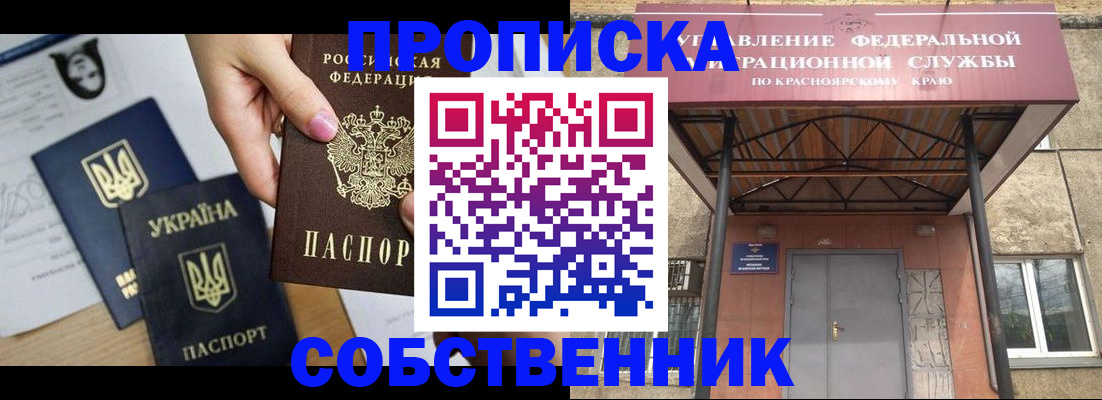 временная регистрация поиск в Карабаново